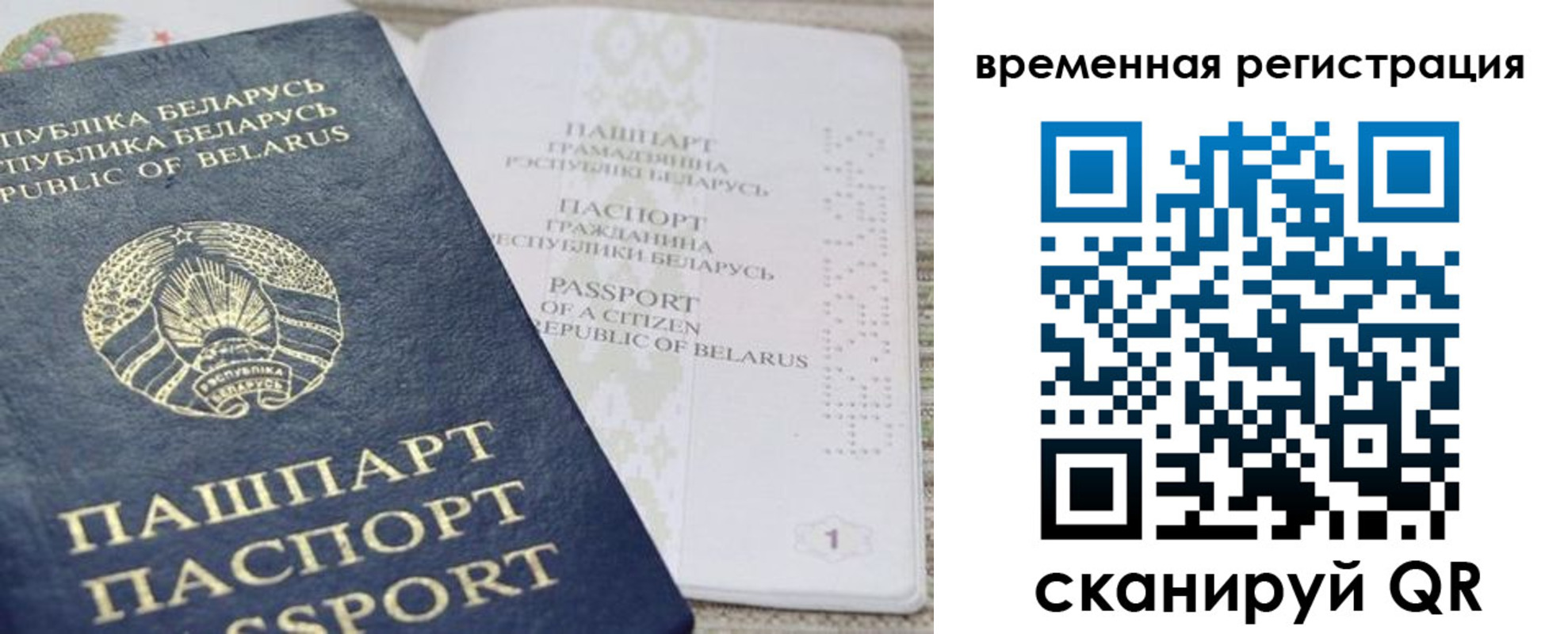 регистрация для дет. сада в Ростове