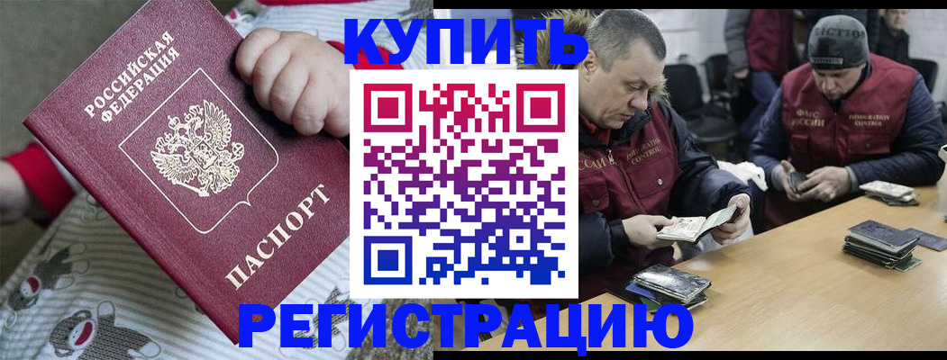 регистрация для школы в Ростове